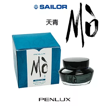 日本 SAILOR x PENLUX － MO 限定墨水天青
