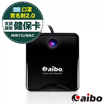 [報稅推薦]aibo 彩色餅乾 ATM晶片讀卡機(新版)黑色