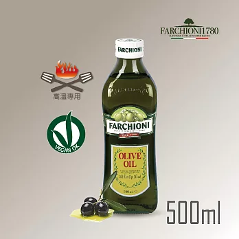 義大利【法奇歐尼FARCHIONI】 經典橄欖油500ml小黃瓶
