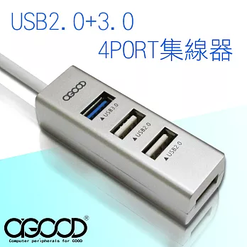 USB3.0+2.0 4PORT HUB銀