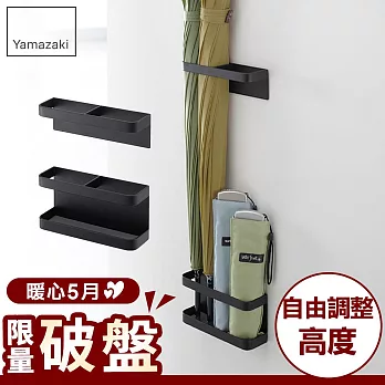 日本【YAMAZAKI】Tower 磁吸式傘架(黑)