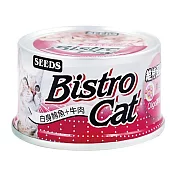Bistro Cat特級銀貓健康餐罐 (白身鮪魚+牛肉)80G*24罐