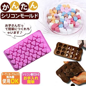 kiret 矽膠 巧克力模具-愛心款56連-果凍/冰塊模具/盒愛心
