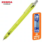 ZEBRA MAZ84A限量不易斷芯自動鉛筆0.5透明黃送自動鉛筆芯