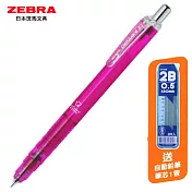ZEBRA MAZ84A限量不易斷芯自動鉛筆0.5透明粉紅送自動鉛筆芯