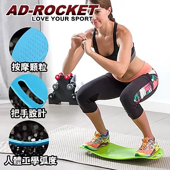 【AD-ROCKET】多功能訓練平衡板/扭腰板/瑜珈/健身/平衡板