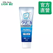 LION日本獅王 固齒佳酵素淨護牙膏 清涼薄荷 130g