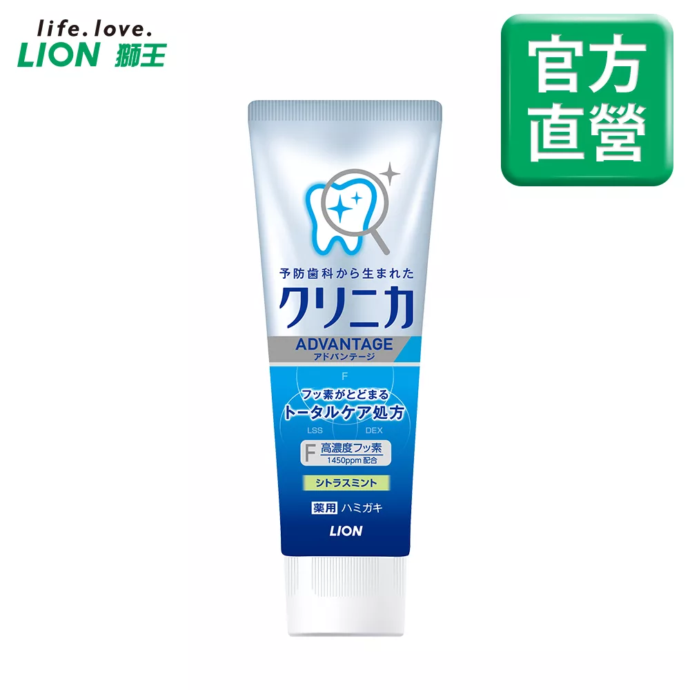 LION日本獅王 固齒佳酵素淨護牙膏 柑橘薄荷 130g