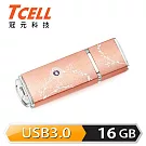 TCELL 冠元-USB3.0 16GB 絢麗粉彩隨身碟(玫瑰金)