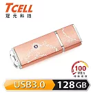 TCELL 冠元-USB3.0 128GB 絢麗粉彩隨身碟(玫瑰金)