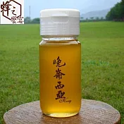 【蜂之饗宴】晚崙西亞蜂蜜700g (台灣蜂蜜)