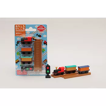 IWAKO 造型橡皮擦 / 貨物列車及鐵軌