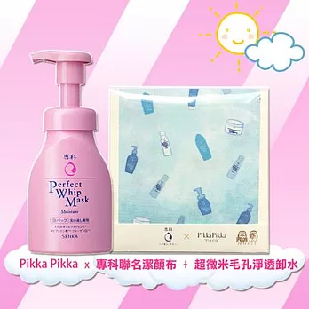 日本Pikka Pikka X 專科聯名款洗顏巾 +  專科完美保濕泡泡面膜150ml泡泡面膜