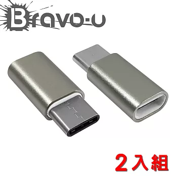 USB 3.1 Type-C(公) 轉Micro USB(母) OTG鋁合金轉接頭(銀)(2入組)
