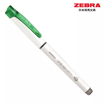 (3支1包)ZEBRA SARASA ST-1鋼珠筆0.5綠