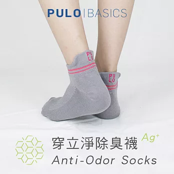 【 PULO】 穿立淨除臭後跟防磨條紋踝襪-大象灰-M