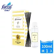【Farcent香水】室內擴香補充品-小蒼蘭英國梨
