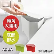 日本【YAMAZAKI】AQUA 吸盤式轉角收納桶(白)