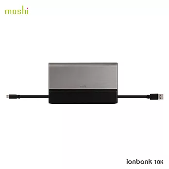 Moshi IonBank 10K 超容量鋁合金行動電源灰色
