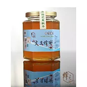 【蜂之饗宴】文旦蜂蜜320g (台灣蜂蜜)