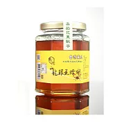 【蜂之饗宴】龍眼花蜂蜜320g (台灣蜂蜜)
