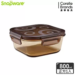 Snapware康寧密扣 耐熱玻璃保鮮盒─ 琥珀色正方形 800ml