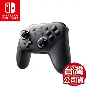 任天堂 Switch Pro無線震動控制器 台灣公司貨