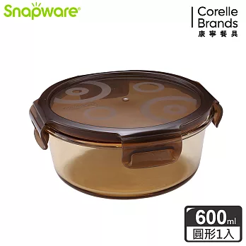 Snapware康寧密扣 耐熱玻璃保鮮盒- 琥珀色圓形 600ml
