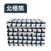 【E.dot】日式棉麻印花可掀蓋摺疊收納箱(大)北極熊