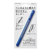 MIDORI 輕便筆型刀片 -藍