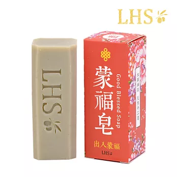 LHS 蒙福皂-50克