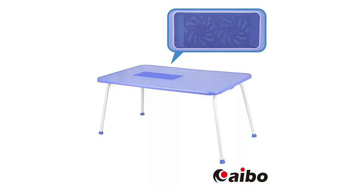 炫彩雙風扇 多功能折疊NB電腦散熱桌(LY-NB27)藍色