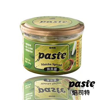 福汎-Paste焙司特頂級抹醬/烘焙調理醬 (抹茶牛奶風味、250G)
