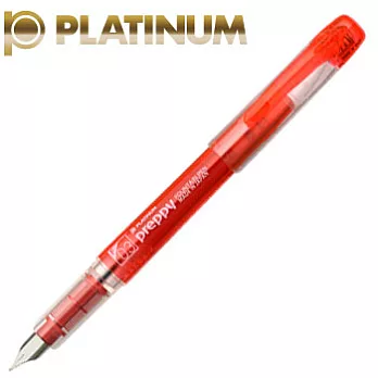 PLATINUM PREPPY萬年鋼筆0.3(F)紅