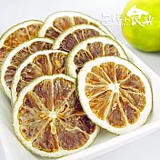 【午後小食光】檸檬乾片(20g±5%/包)