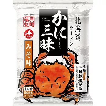 [藤原製麵]螃蟹風味三昧味噌拉麵107g