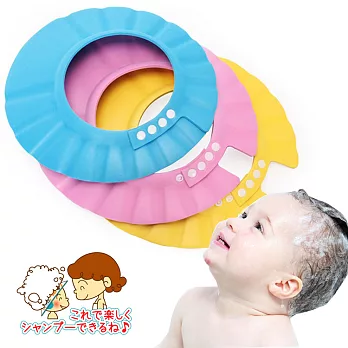 Kiret可調式寶寶兒童洗髮洗頭帽幼兒剪髮帽浴帽黃色