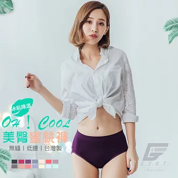 GIAT台灣製超彈力透氣美臀蜜桃內褲-低腰款 F 深紫