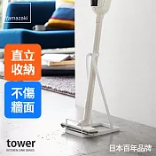 日本【YAMAZAKI】Tower 立式吸塵器收納架(白)