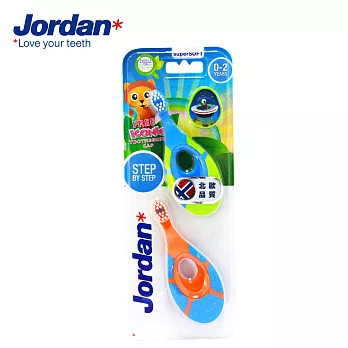 【Jordan】兒童牙刷(0-2歲)超值包限定組(2入)+贈牙刷蓋