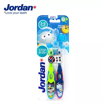 【Jordan】兒童牙刷(3-5歲)超值包限定組(2入)+贈沙漏計時器