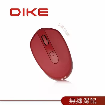 DIKE Expert DPI可調式無線滑鼠熱情紅