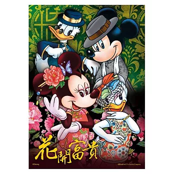 Mickey Mouse&Friends米奇與好朋友(1)拼圖108片