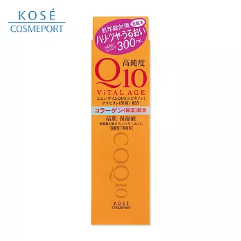 【日本KOSE】ViTALAGE Q10高純度緊緻活膚化妝水(大容量) 300ml