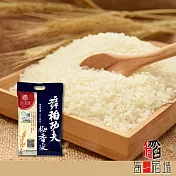 《第一稻場》舞稻功夫-極香米(1.8kg/包)