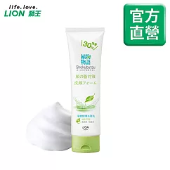 LION獅王 植物物語洗面乳─淨膚調理 130g