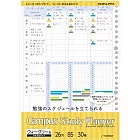 KOKUYO Campus活頁紙計畫罫B5-週間時間軸-黃