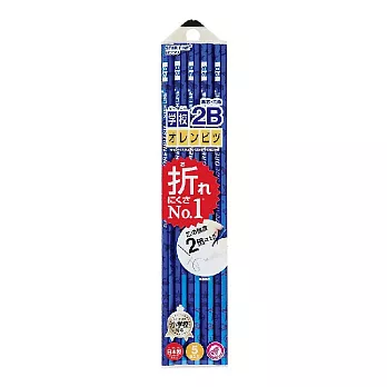 日本 KUTSUWA 日本製高抗壓鉛筆2B(5支入)酷炫藍