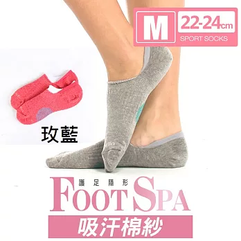 (3雙組) 瑪榭FootSpa隱形足弓加強透氣運動襪-棉紗(22~24cm)M玫藍