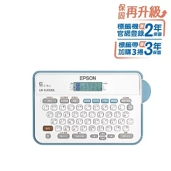 EPSON 愛普生 LW-K200BL 標籤機